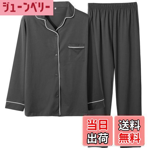 【送料無料】[Bellislove] パジャマ レディース 綿 ルームウェア 長袖 上下セット 前開き ゆったり 部屋着 入院着 吸汗通気 肌に優しい 春夏秋冬用 色：ダークグレー、サイズ：M
