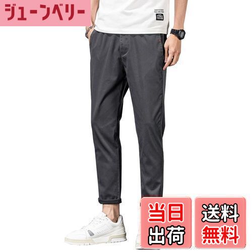 【送料無料】[TIDEWORD] アンクルパンツ チノパン メンズ スキニーフィット ストレッチ スリム コンフォート ストレート ボトムス 九分丈 パンツ 無地 28-38 ブラック アーミーグリーン グレー カーキ 4カラー AYJ03 色：AYJ03-グレー、サイズ：31