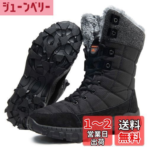 [TIDELION] スノーブーツ メンズ レディース スノーシューズ 防水 防寒 防滑 防寒ブーツ 冬靴 防寒シューズ 防寒靴 winter snow boots for men 冬用 outdoor 軽量 色：B1-ブラック、サイズ：26.0 cm 3E