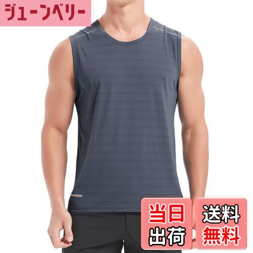 【送料無料】[THREEGUN] ノースリーブ メンズ タンクトップ 冷感 ストレッチ tシャツ トレーニングウェア ランニングシャツ ドライ スポーツシャツ 吸湿速乾 色：グレー、サイズ：2XL