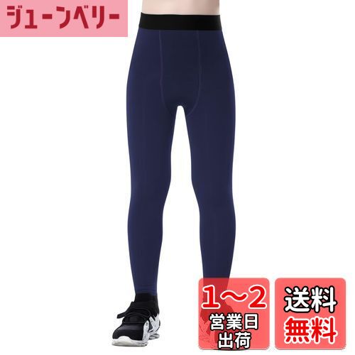 [THREEGUN] スポーツタイツ キッズ 裏起毛 速乾 コンプレッション タイツ スポーツウェア 着圧レギンス トレーニングウェア スパッツ 子供 ジュニア 秋服 男女兼用 色：ネイビー、サイズ：140