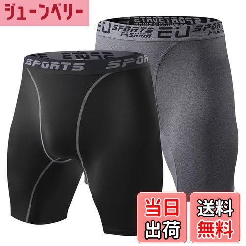 【送料無料】[THREEGUN] コンプレッションショーツ メンズ スポーツ ショート タイツ 着圧パンツ スパッツ パワーストレッチ ランニング アンダーパンツ 冷感 通気 吸湿 速乾 色：3325*2(ブラック+グレー)、サイズ：2XL