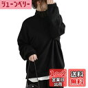TASOGARA トレーナー レディース パーカー 裏起毛 ハイネック カットソー ゆったり おしゃれ スウェット 無地 重ね着風 暖かい カジュアル 体型カバー 秋 冬 色:ブラック、サイズ:M