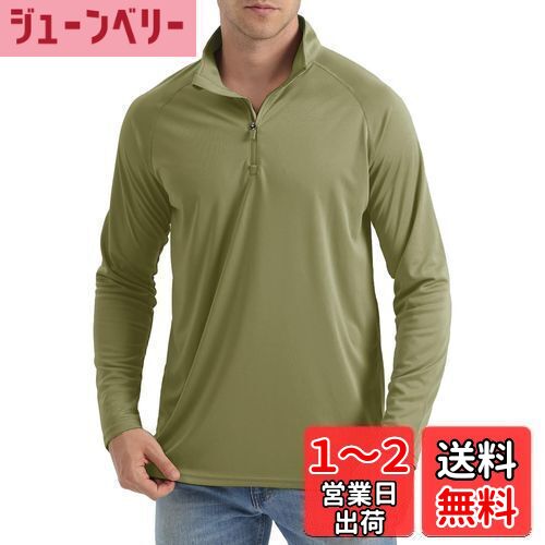 【送料無料】[TACVASEN] ラッシュガード メンズ ドライシャツ UVカット ロンT 1/4ジップ トレーナー カジュアル UPF50+ シャツ 立ち襟 ストレッチ 無地 春 夏 秋 色：グリーン、サイズ：XL