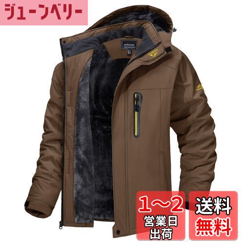 楽天ジューンベリー楽天市場店[TACVASEN] アウトドア メンズ 登山服 マウンテンパーカー 多機能 登山ジャケット 裏ボア フリース 登山 ウインドブレーカー フード付 取り外し可能 色：コーヒー、サイズ：L