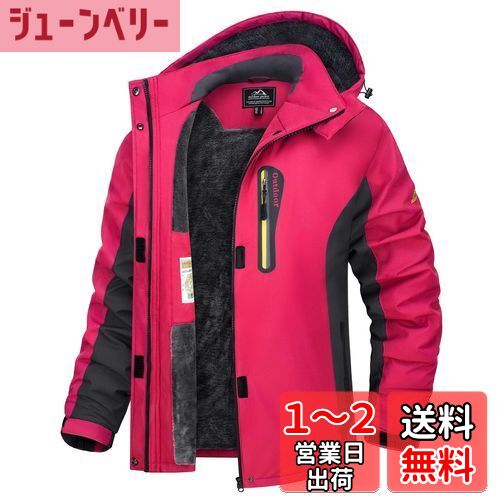 楽天ジューンベリー楽天市場店[TACVASEN] アノラックパーカー レディース防寒服 トレッキングウエア バイク 冬用ジャケット 作業着 パーカー マウンテンダウン フリース 暖かい はっ水 防寒服 スキーウェア アウトドア 冬 色：ローズレッド、サイズ：XL