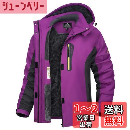 楽天ジューンベリー楽天市場店[TACVASEN] アノラックパーカー レディース防寒服 トレッキングウエア バイク 冬用ジャケット 作業着 パーカー マウンテンダウン フリース 暖かい はっ水 防寒服 スキーウェア アウトドア 冬 色：パープル、サイズ：2XL