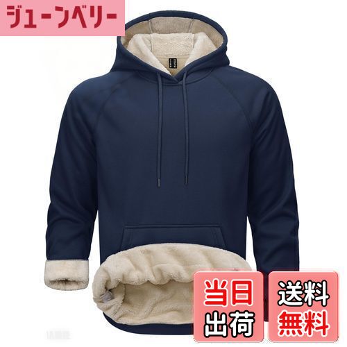 【送料無料】[TACVASEN] トレーナー メンズ 裏起毛 撥水 トレーナー・パーカー ボアパーカー 暖かい 裏..