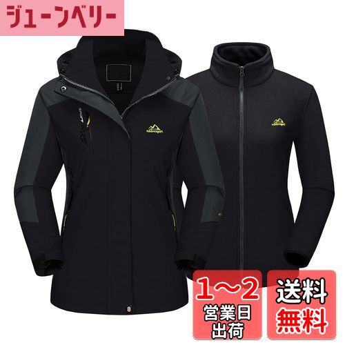 楽天ジューンベリー楽天市場店[TACVASEN] 防寒ジャケット レディース 登山服 3in1 スキーウェア アウトドア 撥水 アウター ウィンドブレーカー フリースジャケット ライナー 2着セット フード付き 取り外し可能 色：ブラックグレー、サイズ：S