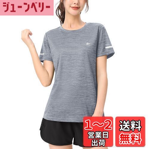 [TACVASEN] Tシャツ レディース 半袖 吸汗 速乾 スポーツ 無地 トレナー ラーニング トレニング トップス テニス ジム ウェア 透け防止 運動着 おしゃれ 夏 色：ライトグレー、サイズ：3XL