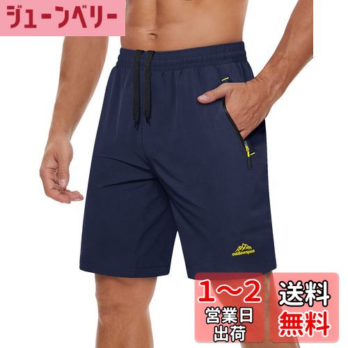 アウトドア ハーフパンツ メンズ 速乾 半ズボン 吸汗 夏 スポーツショーツ スウェット 短パン ランニング ジッパーポケット付 色：KSK-ネイビー、サイズ：2XL