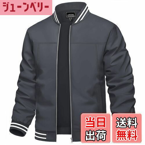 【送料無料】[TACVASEN] ウインドブレーカー メンズ ジャケット 撥水 防風 作業着ジャンパー 軽量 大きいサイズ カジュアル ビジネス ブルゾン 無地 バイク アウター 秋 色：グレー、サイズ：2XL