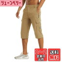 【送料無料】アウトドア メンズ ハーフパンツ スポーツ ショーツ 半ズボン 七分丈 カーゴパンツ 薄手 短パン 撥水 速乾吸汗 スリム 春夏秋 色:カーキ、サイズ:M