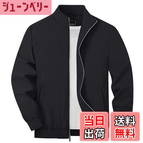 【送料無料】[TACVASEN] ジャンパー メンズ 秋 バイクジャケット 軽量 薄手 野球 作業着 ブルゾン 無地 ビジネス カジュアル ウインドブレーカー 撥水 防風 アウター 秋服 色：ブラック、サイズ：L
