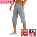【送料無料】アウトドア メンズ ハーフパンツ スポーツ ショーツ 半ズボン 七分丈 カーゴパンツ 薄手 短パン 撥水 速乾吸汗 スリム 春夏秋 色:ライトグレー...