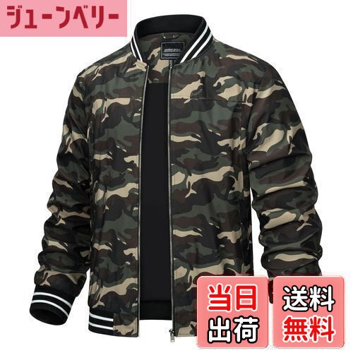 【送料無料】[TACVASEN] ウインドブレーカー メンズ ジャケット 撥水 防風 作業着ジャンパー 軽量 大きいサイズ カジュアル ビジネス ブルゾン 無地 バイク アウター 秋 色：カラーグリーン、サイズ：2XL