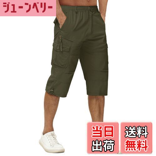 【送料無料】カーゴパンツ メンズ 夏服 ハーフパンツ スポーツ 七分丈 綿 ゴルフウェア 釣り 半パンツ 薄手 ポケット付 作業着 無地 短パン 調整紐 半ズボン 色：OD、サイズ：XL