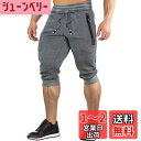 スポーツ メンズ ショーツパンツ 七分丈 アウトドア ハーフパンツ スウェット トレーニングウェア 吸汗 ランニングパンツ 通気性 ゆっとり スリムパンツ 部屋着 色:ダークグレー-K07、サイズ:3XL