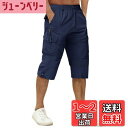 【送料無料】カーゴパンツ メンズ 夏服 ハーフパンツ スポーツ 七分丈 綿 ゴルフウェア 釣り 半パンツ 薄手 ポケット付 作業着 無地 短パン 調整紐 半ズボン 色:ネイビー、サイズ:2XL