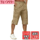 カーゴパンツ メンズ 夏服 ハーフパンツ スポーツ 七分丈 綿 ゴルフウェア 釣り 半パンツ 薄手 ポケット付 作業着 無地 短パン 調整紐 半ズボン 色:カー...