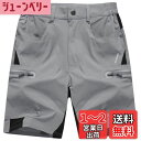 【送料無料】ショーツ メンズ アウトドア 五分丈 速乾 ハーフパンツ 撥水 短パン 通気 夏 カジュアル 半ズボン ドライ軽量 無地 ハイキング 色:ライトグレ...