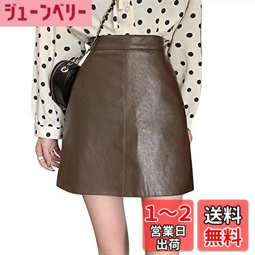 [syvent] レディース pu レザー ハイウエスト Aライン ミニスカート 12色 薄い 無地 春 夏 ジップ付き 色：モカ、サイズ：M
