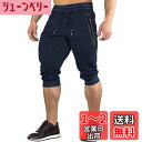 スポーツ メンズ ショーツパンツ 七分丈 アウトドア ハーフパンツ スウェット トレーニングウェア 吸汗 ランニングパンツ 通気性 ゆっとり スリムパンツ 部屋着 色:ネイビー-K07、サイズ:2XL