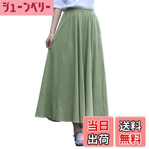 【送料無料】[syvent] レディース ロング フレア スカート ウエスト ゴム 無地 マキシ 綿100％ ボトムス Aライン ゆったり ポケット付き 色：グリーン、サイズ：90