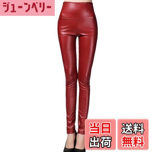 【送料無料】[syvent] レディース レザーパンツ 光沢 裏起毛 秋 冬 スキニー 合皮 スリム ハイウエスト..