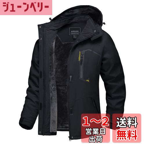 楽天ジューンベリー楽天市場店[TACVASEN] アウトドアウェア レディース 多機能 マウンテンパーカー 撥水 裏ボア 登山ジャケット 防風 コート 通気 冬 防寒ジャケット ハイキング アウトドアジャケット 色：ブラック、サイズ：2XL