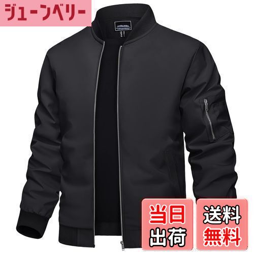 【送料無料】[TACVASEN] ジャケット メンズ ビジネス 軽量 大きいサイズ 防風 春 野球 登山 ブルゾン 秋 おしゃれ アウター カジュアル ジップ ウインドブレーカー 色：ブラック、サイズ：XL