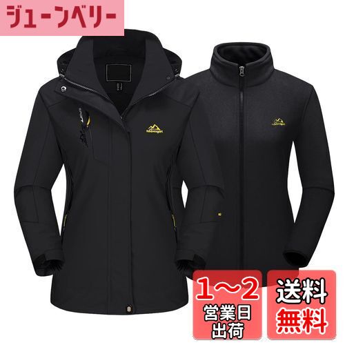 楽天ジューンベリー楽天市場店[TACVASEN] 防寒ジャケット レディース 登山服 3in1 スキーウェア アウトドア 撥水 アウター ウィンドブレーカー フリースジャケット ライナー 2着セット フード付き 取り外し可能 色：ブラック、サイズ：2XL