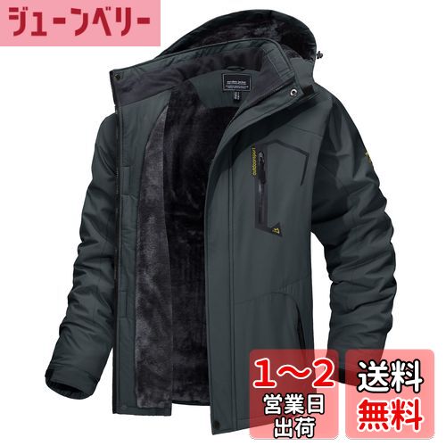 [TACVASEN] アウトドアジャケット メンズ 多機能 マウンテンパーカー 防風 防寒 登山服 裏ボア 保温 撥水性 ウインドブレーカー 登山ジャケット フリース 裏起毛 フード付 取り外し可能 色：チャコールグレー、サイズ：2XL