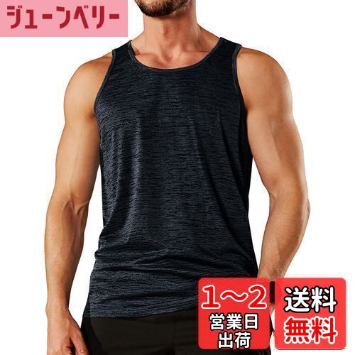 【送料無料】[TACVASEN] タンクトップ メンズ ノースリーブ 速乾吸汗 ジムウェア アクティブ トップス 筋トレ スポーツウェア フィットネス インナーシャツ 色：ブラック、サイズ：3XL