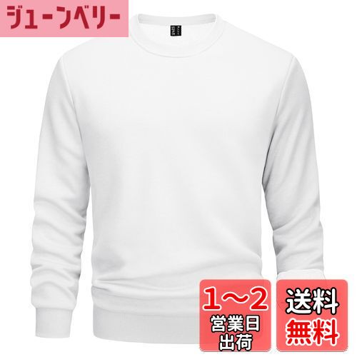 [TACVASEN] トレーナー メンズ フリース シャツ 秋冬服 薄い裏起毛 保温性 クルーネック トップス 無地 大きいサイズ スウェット 長袖 通勤 日常 アウトドアウェア 耐久性 丸首 色：ホワイト、サイズ：M