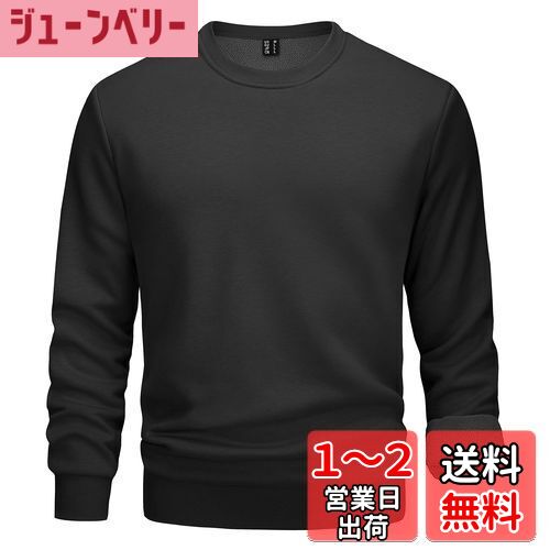 [TACVASEN] トレーナー メンズ フリース シャツ 秋冬服 薄い裏起毛 保温性 クルーネック トップス 無地 大きいサイズ スウェット 長袖 通勤 日常 アウトドアウェア 耐久性 丸首 色：ブラック、サイズ：M