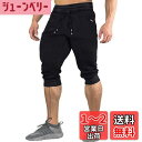 スポーツ メンズ ショーツパンツ 七分丈 アウトドア ハーフパンツ スウェット トレーニングウェア 吸汗 ランニングパンツ 通気性 ゆっとり スリムパンツ 部屋着 色:ブラック-06、サイズ:M
