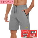 【送料無料】アウトドア ハーフパンツ メンズ 速乾 半ズボン 吸汗 夏 スポーツショーツ スウェット 短パン ランニング ジッパーポケット付 色:KSK-ライト...