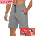 アウトドア ハーフパンツ メンズ 速乾 半ズボン 吸汗 夏 スポーツショーツ スウェット 短パン ランニング ジッパーポケット付 色:KSK-ライトグレー、サイズ:3XL