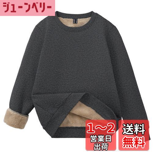 [TACVASEN] スウェット レディース 裏起毛 暖かい フリース スウェットシャツ カジュアル 防寒シャツ トレーナー 冬用 プルオーバー 秋冬着 無地 ハイキングウエア 色：ダックグレー、サイズ：XL