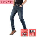 メンズ デニムジーンズ スキニーフィット ストレッチ 紳士 細身 美脚 伸縮 ベラバント スリム ボトムス 28-40 ブルー ブラック FCXF 色:ブラック...