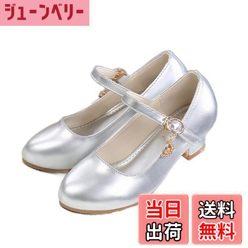[SYUKEKEYA] [シュケケヤ] 女の子 ドレスシューズ フォーマル靴 ピアノ発表会 5523 色：シルバー、サイズ：22.0 cm