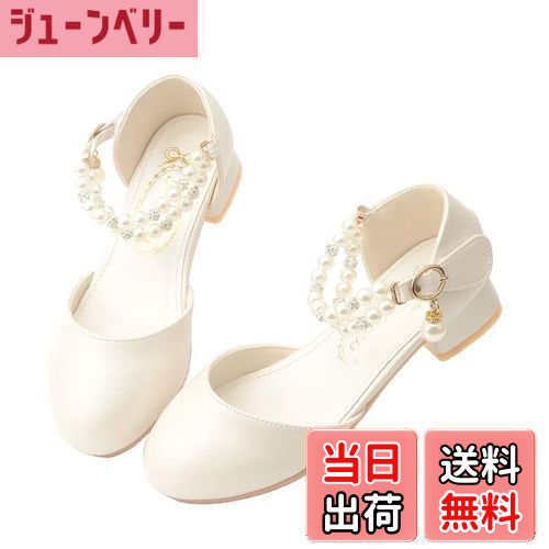 ̵[SYUKEKEYA] [奱] λ ɥ쥹塼 եޥ뷤 ԥȯɽ 5531 ۥ磻ȡ18.5 cm E