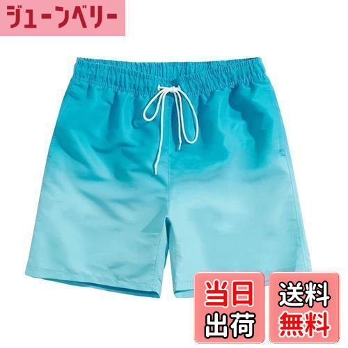 【送料無料】[SUNDAY ROSE] 水着 メンズ 海水パンツ サーフパンツ インナー付き 通気 速乾 ボードショーツ ショートパンツ 男性 夏 短パン スポーツ 大きいサイズ 色：アクアブルー、サイズ：XL