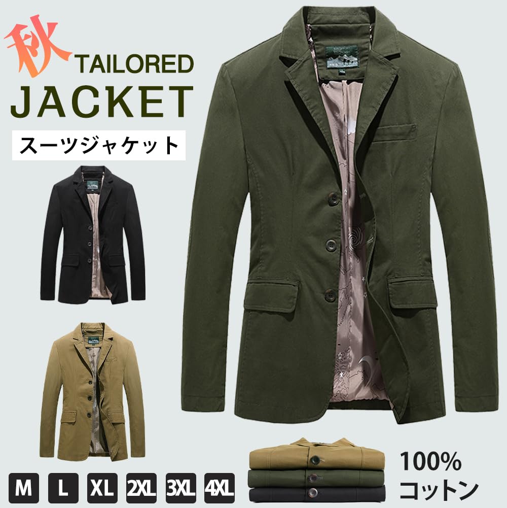 【送料無料】[Sulliwayu] テーラードジャケット スーツジャケット ブレザー 3つボタン コットン 防寒 防風 アウター カジュアル ビジネス スリム 秋冬 秋服 冬服 上着 男性用 メンズ ジャケット 色：グリーン、サイズ：M 2