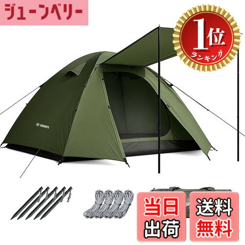 【楽天ランキング1位獲得】【送料無料】ShinHye テント ソロテント 1人用 2人用 3人用 ドームテント キャンプテント 210Dオックスフォード 二重層構造 アルミ製ポール ...