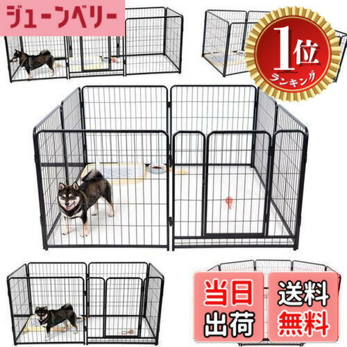 KIRATAKU ペットサークル スチール製 高さ98cm ペットケージ 大型犬 ペットフェンス ペットサークル 犬ケージ コンパクト 犬用サークル 室内外兼用