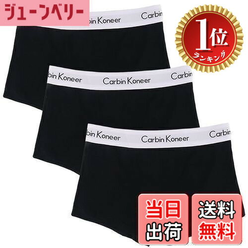 楽天市場】ボクサーパンツ ブランド（ダイエット・健康）の通販