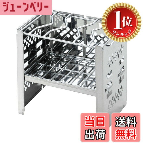 商品情報商品の説明組立サイズ:(約)幅200x奥行125x高さ180mm 収納サイズ:(約)幅200x奥行125x厚さ35mm(グリルのみ)、幅240x奥行180x厚み35mm(バッグ収納時) 網サイズ:(約)163x108mm 製品重量:(約)760g 材質:本体・炭受け/ステンレス鋼、ゴトク・アミ・目皿/鉄(クロムめっき)、収納バッグ/ポリエステル セット内容:本体x1、炭受けx1、ゴトクx1、アミx1、目皿x1、収納バッグx1 原産国:中国 【3つのスマート】 ポイント1 ゴトクとアミがセット。 煮炊きや焼き物等いろいろ賢くスマートに使える。 ポイント2 B6サイズに収納できる。 ポイント3 燃料や用途に合わせて炭受けの高さが3段に調整可能。 スマートに賢く使え、スマートに収納! 組立簡単! (ネジ不要) ツーリング、お一人様キャンプに最適。 本体は錆びにくいステンレス製。 収納・持ち運びに便利な収納バッグ付き。 レンタル等による貸出、オークション等による販売や中古販売、及び譲渡によって発生した故障・破損・損害・事故などにつきましては一切責任を負いかねますので予めご了承ください。主な仕様 組立サイズ(約):幅200x奥行125x高さ180mmbr収納サイズ(約):幅200x奥行125x厚さ35mm(グリルのみ)、幅240x奥行180x厚み35mm(バッグ収納時)網サイズ(約):163x108mm, ●重量(約):760gbrセット内容:本体x1、炭受けx1、ゴトクx1、アミx1、目皿x1、収納バッグx1,材質:本体・炭受け=ステンレス鋼、ゴトク・アミ・目皿=鉄(クロムめっき)、収納バッグ=ポリエステル