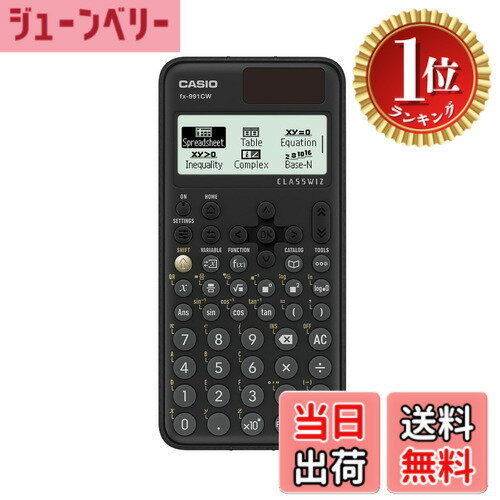楽天市場】fx-991exの通販